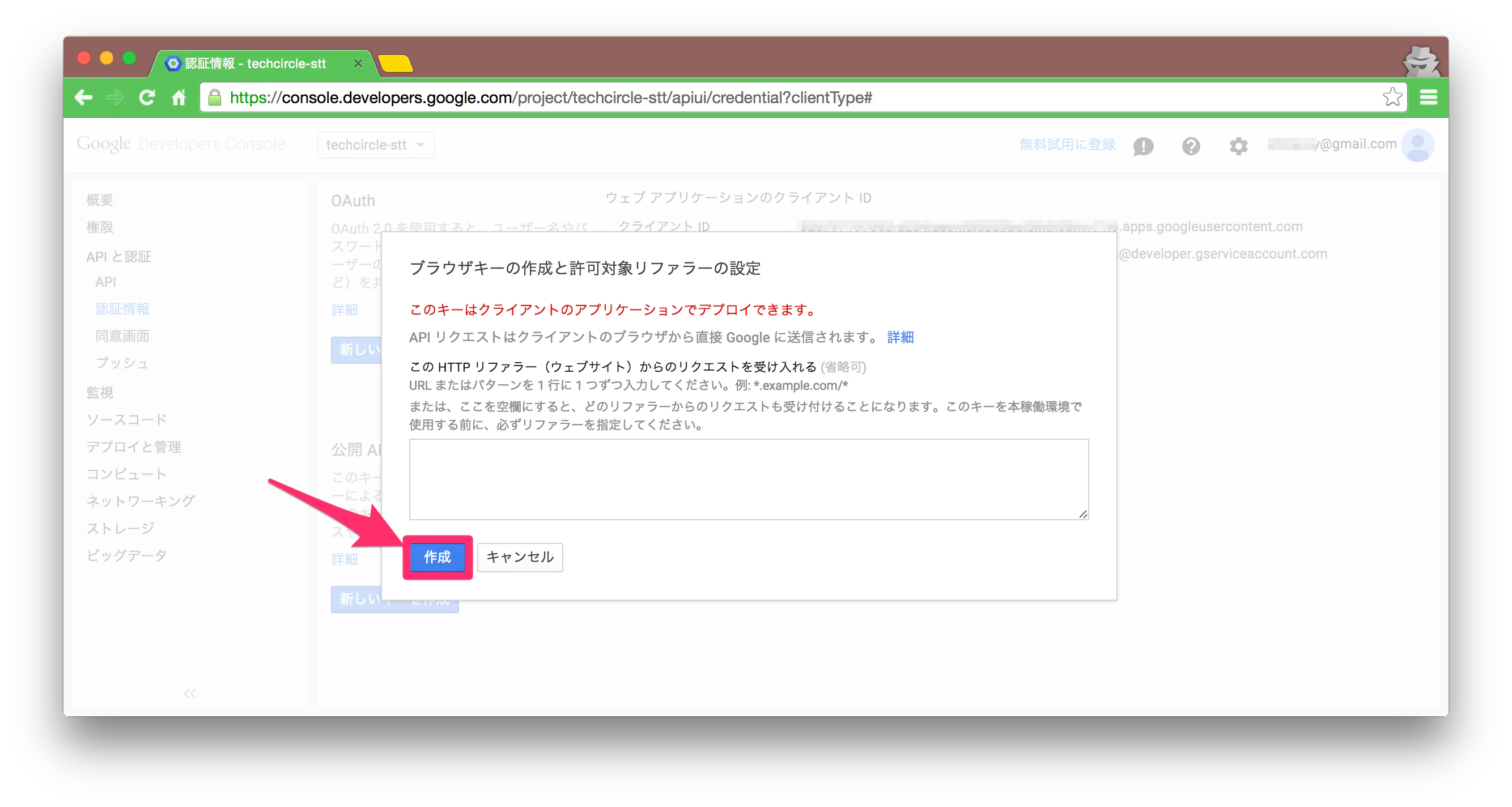 Screen_Shot_2015-07-05_at_03_01_08.png
