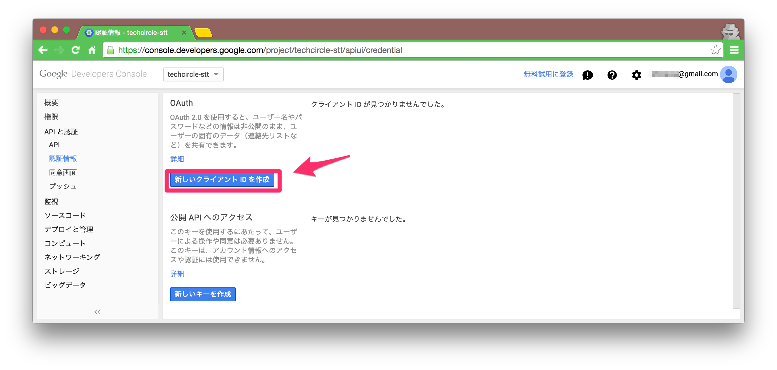 Screen_Shot_2015-07-05_at_02_56_47.png