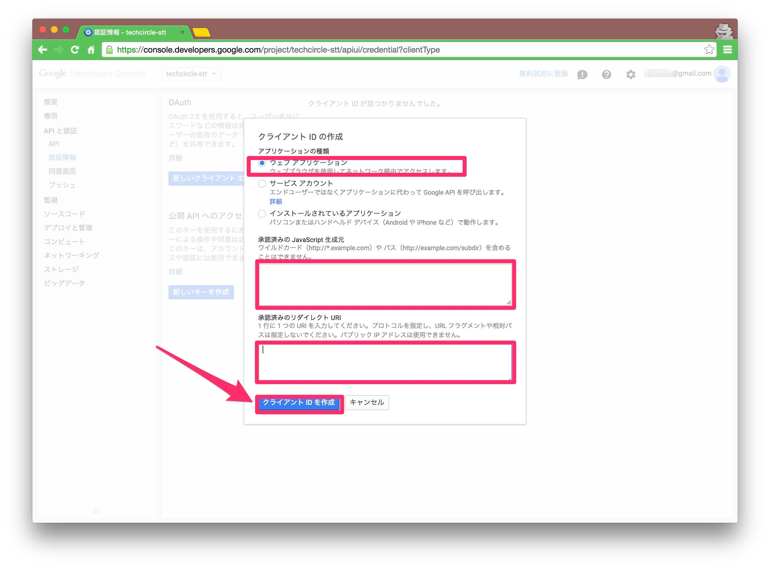 Screen_Shot_2015-07-05_at_02_59_25.png