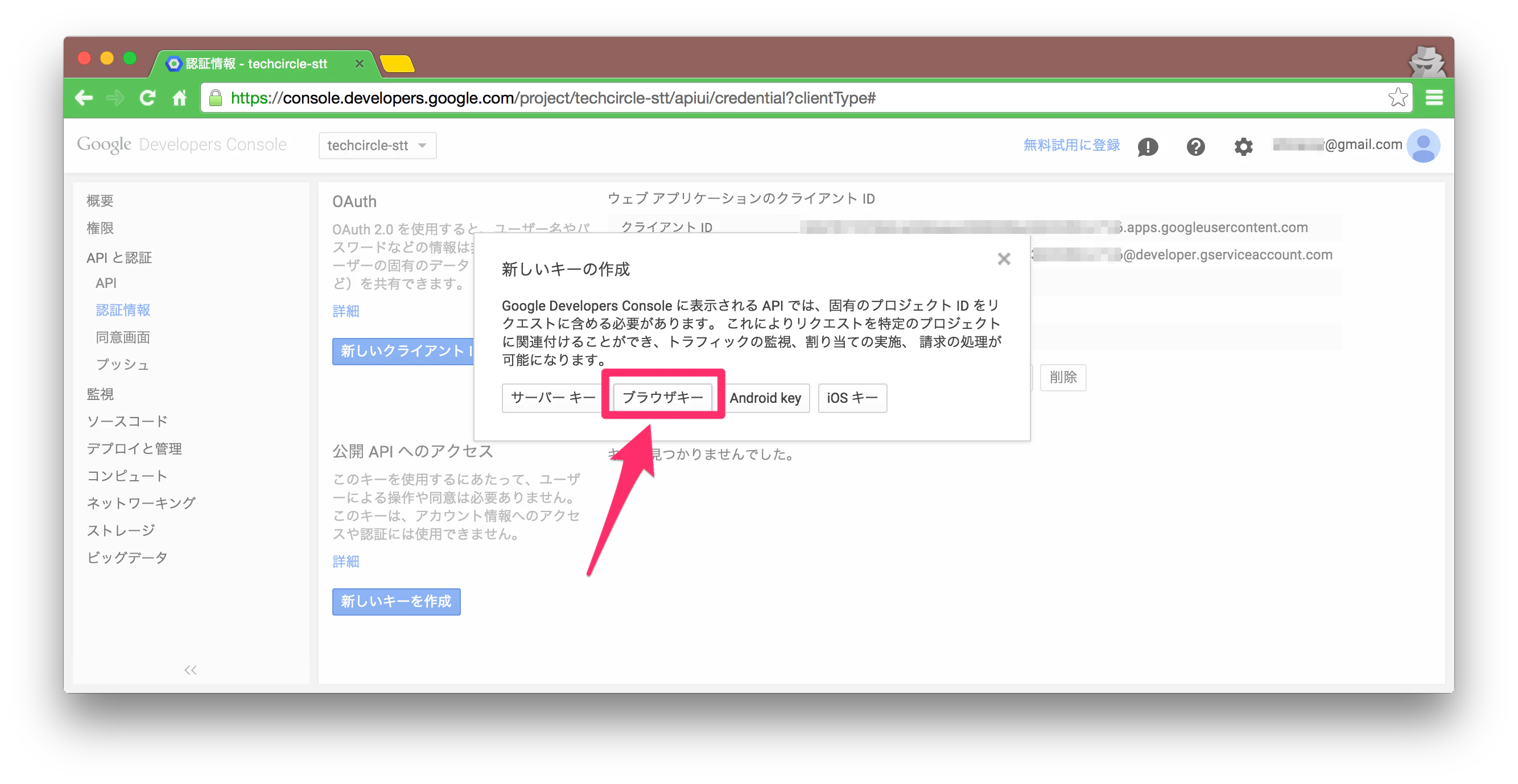 Screen_Shot_2015-07-05_at_03_00_51.png