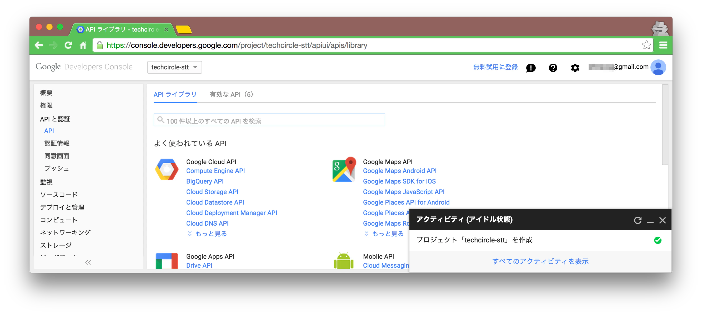 Screen_Shot_2015-07-05_at_02_47_21.png