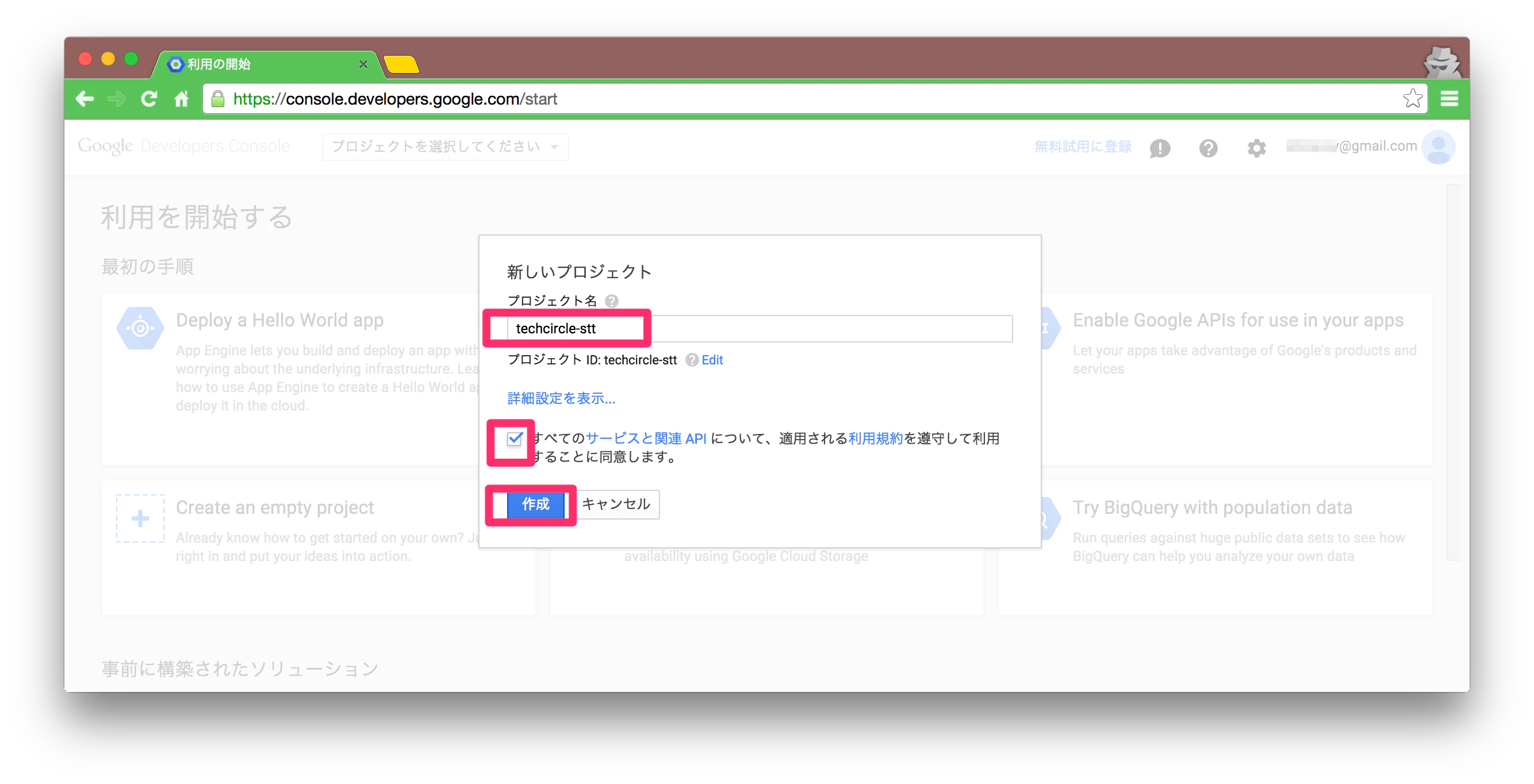 Screen_Shot_2015-07-05_at_02_42_45.png