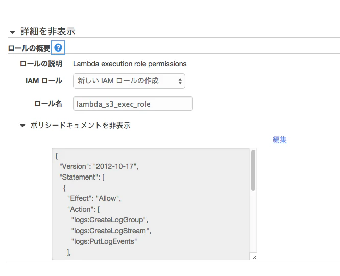 スクリーンショット 2015-11-17 20.19.21.png