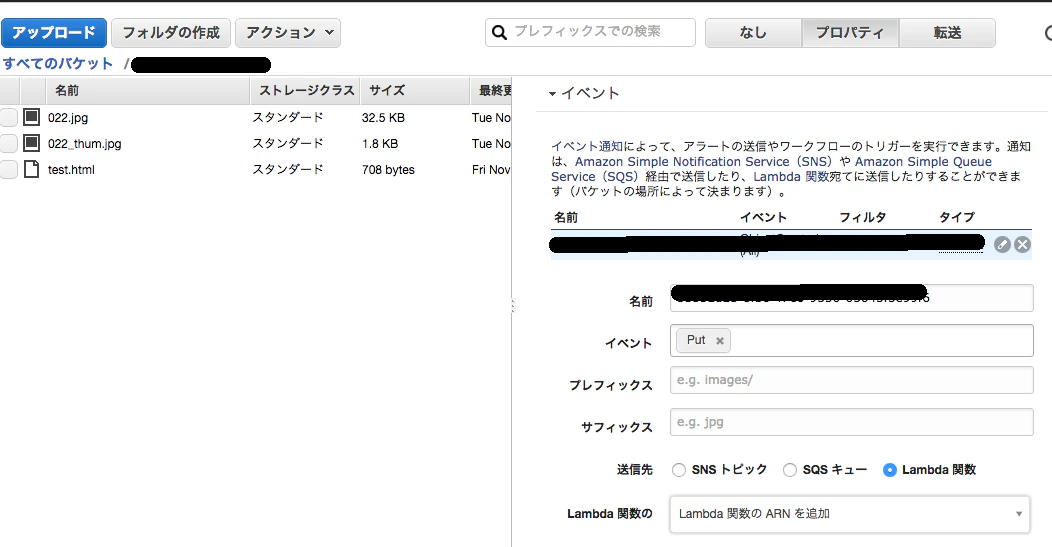スクリーンショット 2015-11-17 20.33.46.png