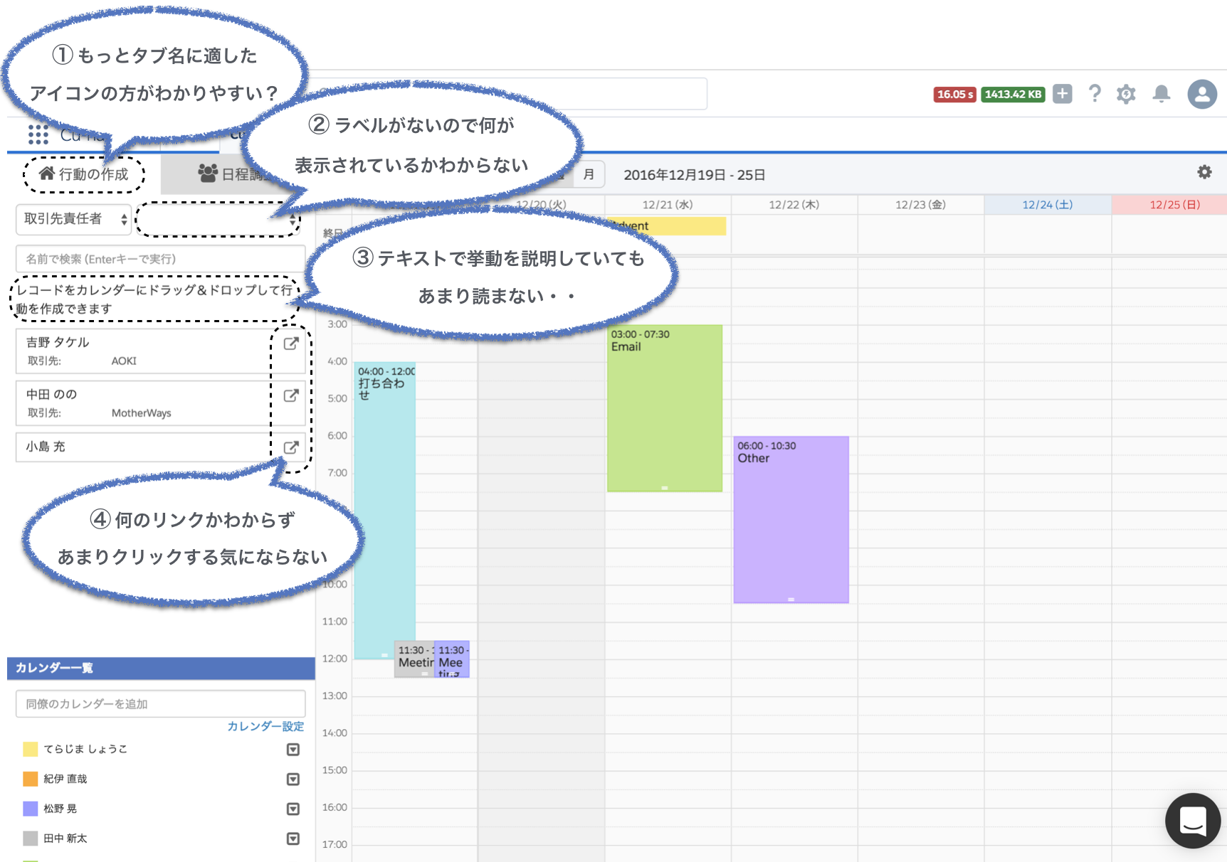 スクリーンショット 2016-12-20 16.40.35.png