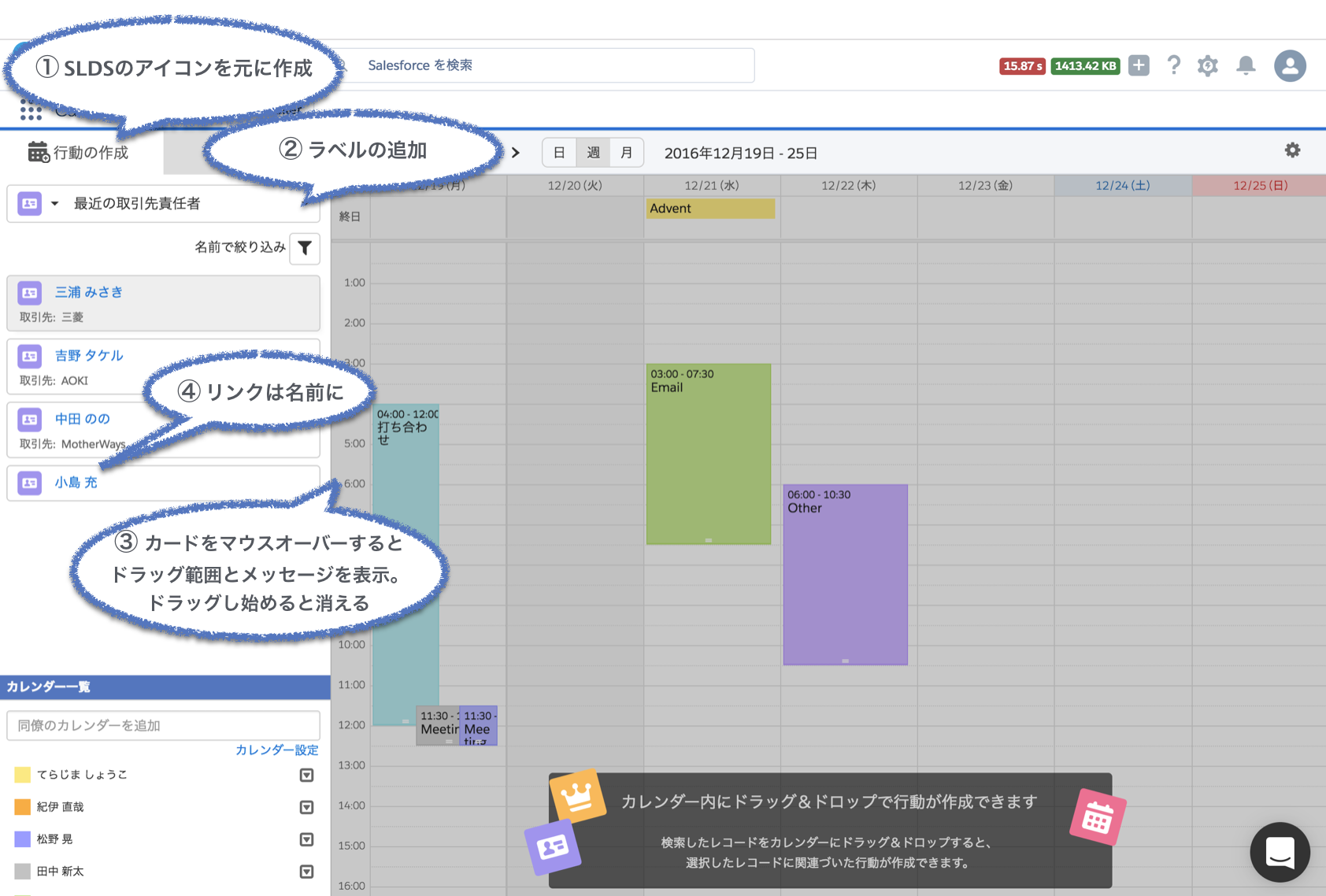 スクリーンショット 2016-12-21 12.21.44.png