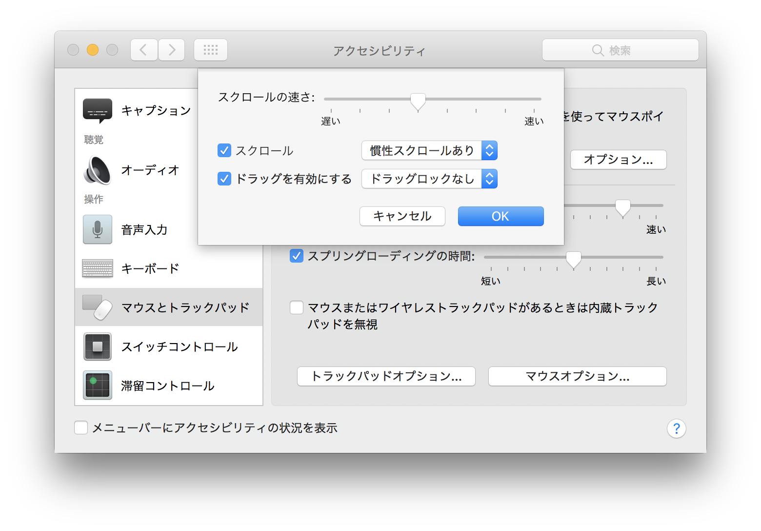 スクリーンショット 2016-12-23 13.32.32.png