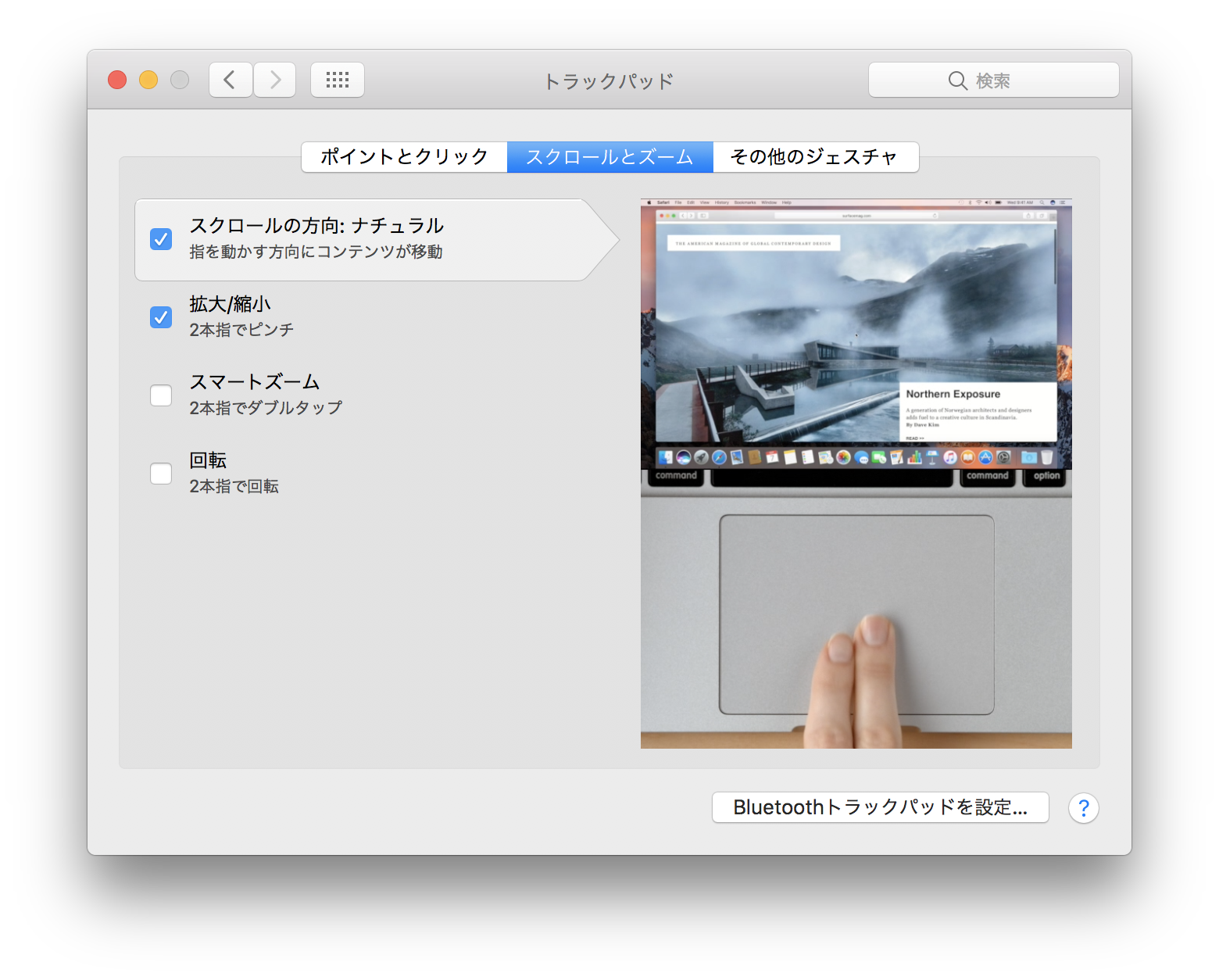 スクリーンショット 2016-12-23 13.36.46.png
