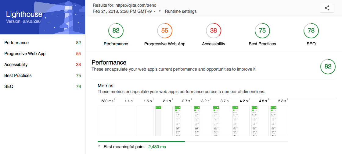 スクリーンショット 2018-02-21 14.29.49.png