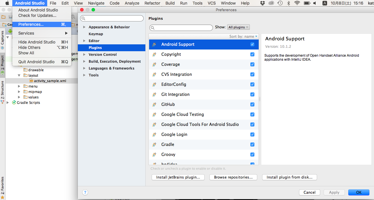 スクリーンショット 2016-10-08 15.16.15.png