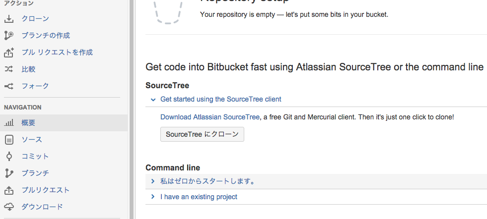 スクリーンショット 2016-02-14 21.00.09.png