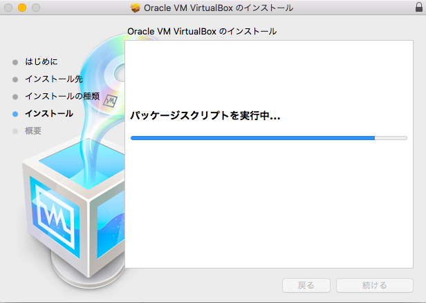 スクリーンショット 2016-10-08 15.06.28.png