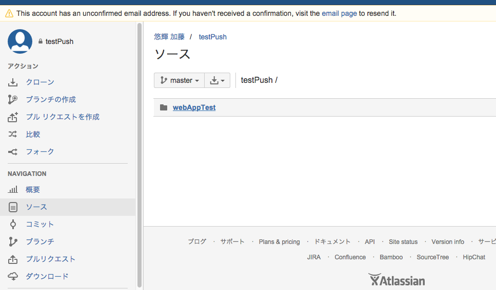スクリーンショット 2016-02-14 21.15.55.png