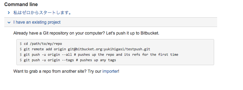 スクリーンショット 2016-02-14 21.02.14.png