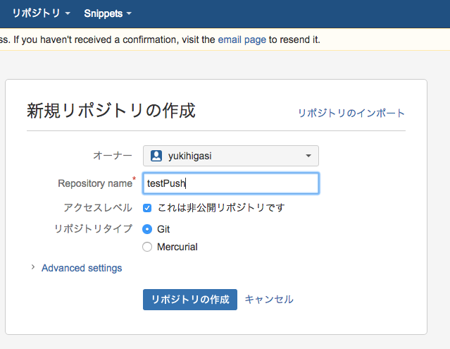 スクリーンショット 2016-02-14 20.58.45.png