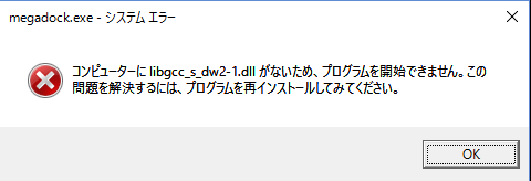 スクリーンショット 2015-12-29 19.48.18.png