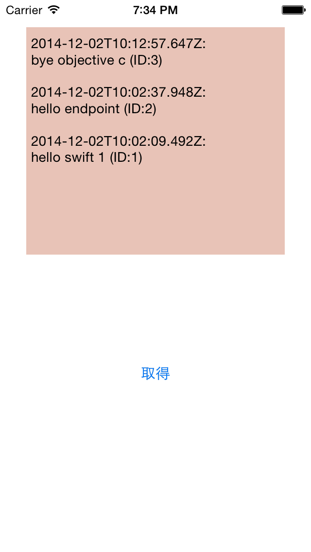iOS Simulator Screen Shot 2014.12.05 19.34.50.png