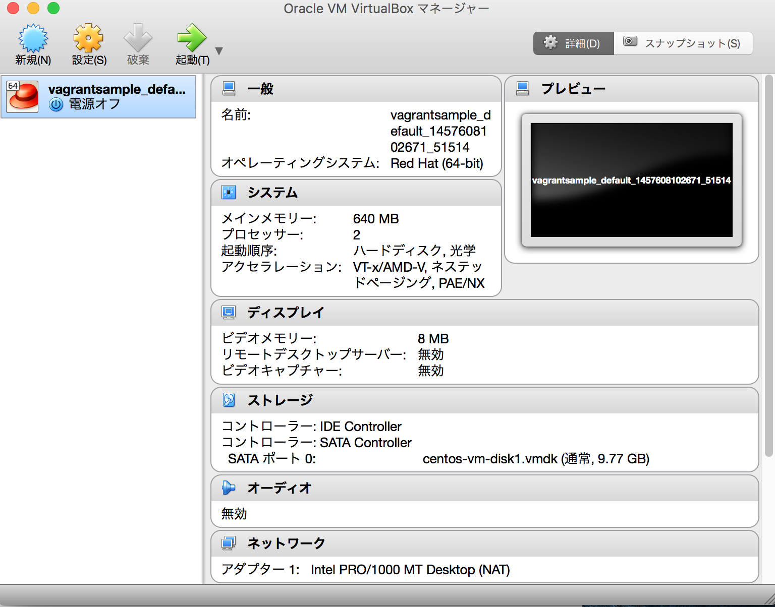 スクリーンショット 2016-03-12 18.58.44.png