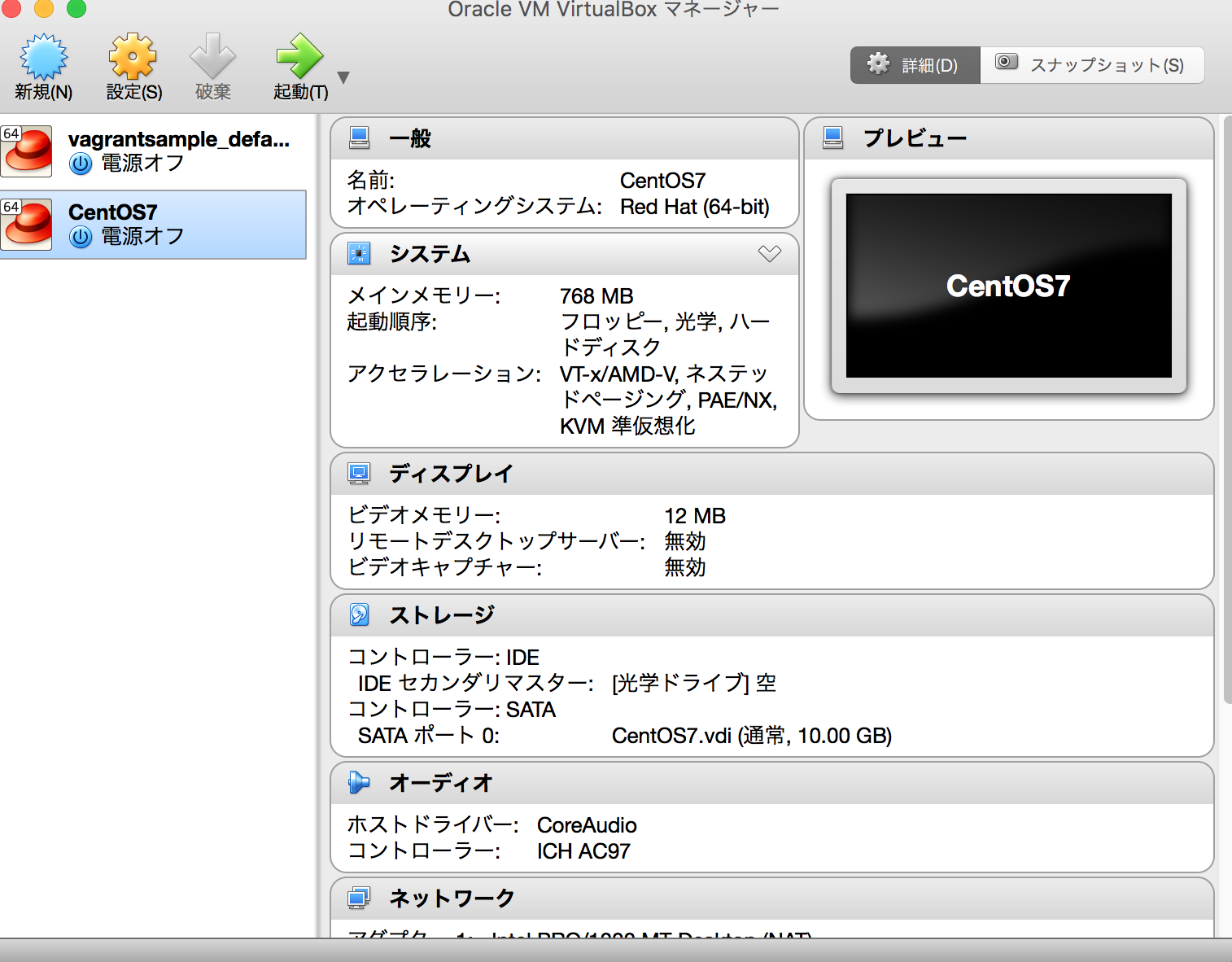 スクリーンショット 2016-03-12 19.29.24.png