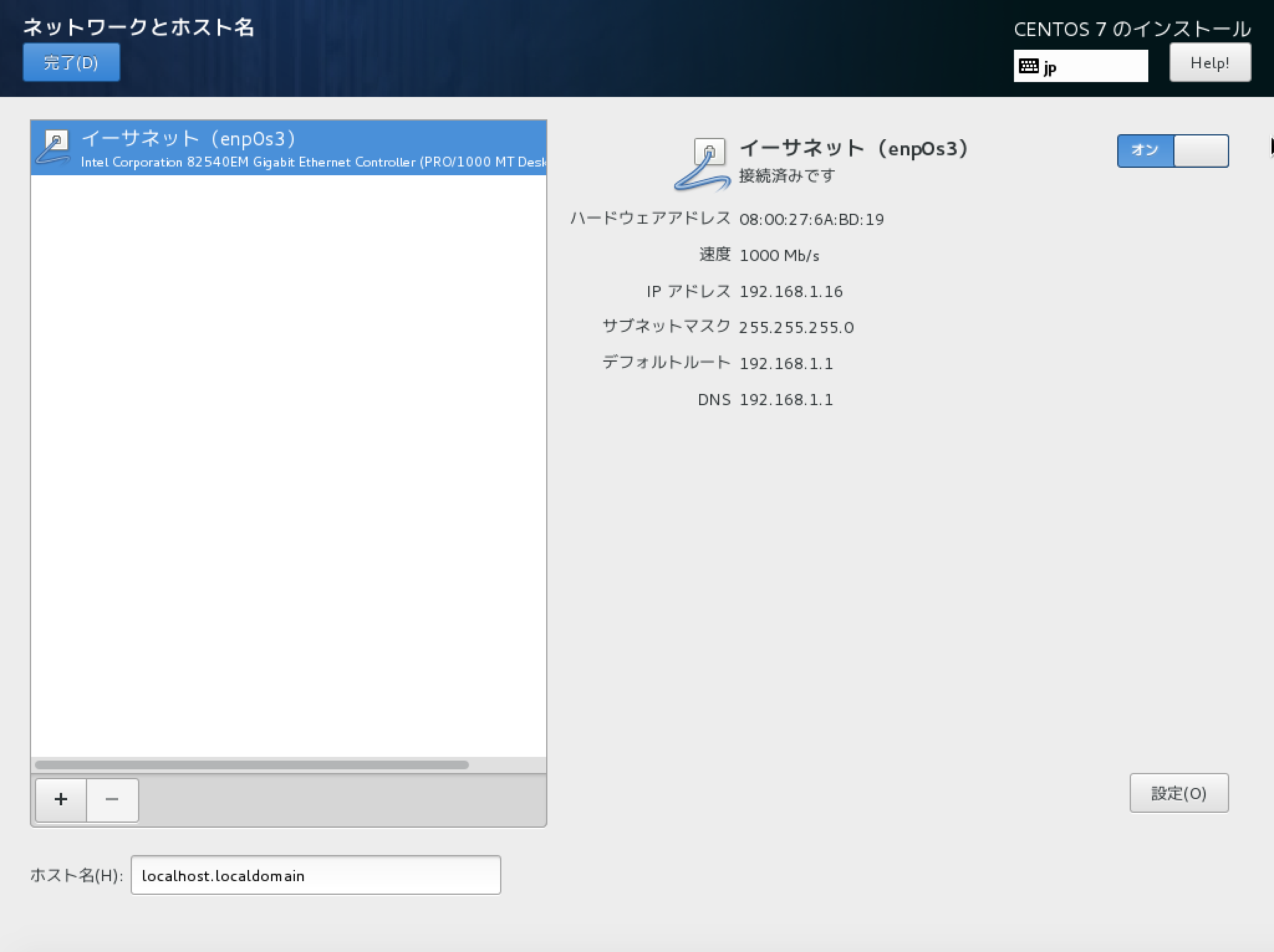 スクリーンショット 2016-03-12 20.14.22.png