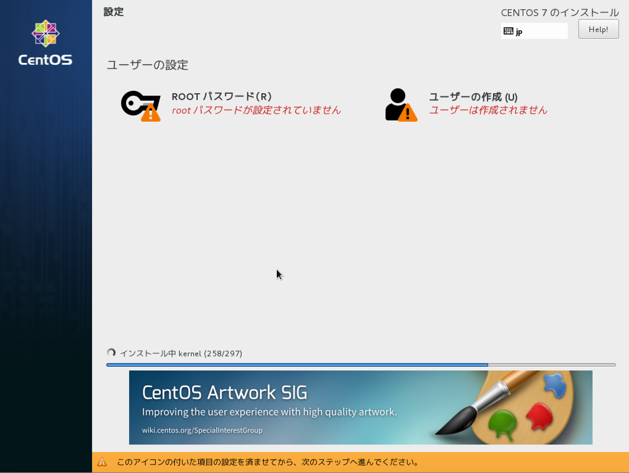 スクリーンショット 2016-03-12 20.17.36.png