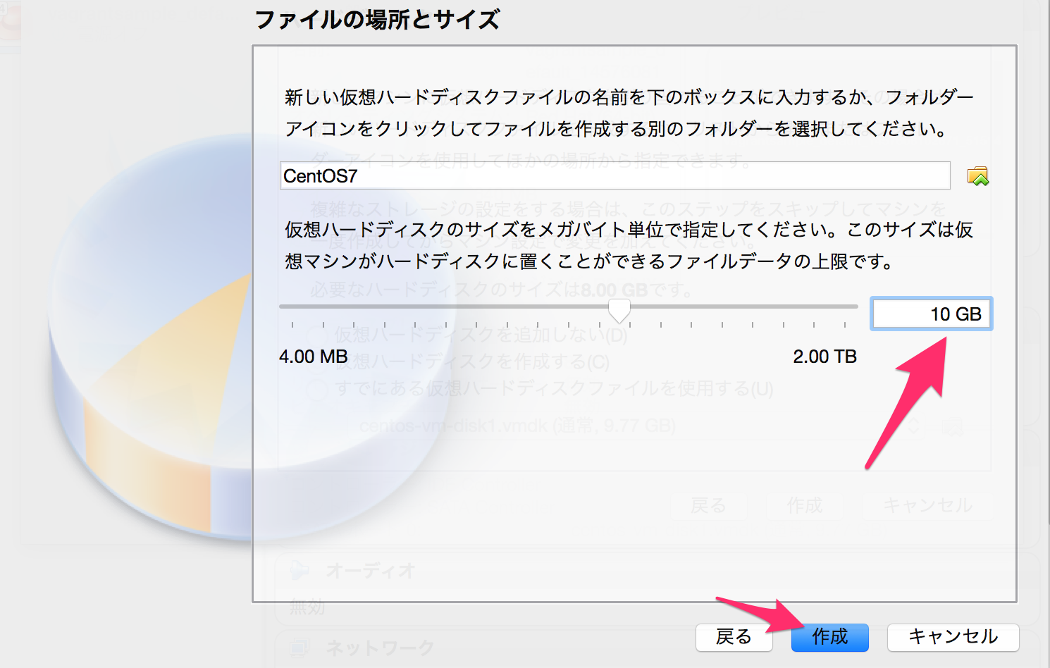 スクリーンショット_2016-03-12_19_27_33.png