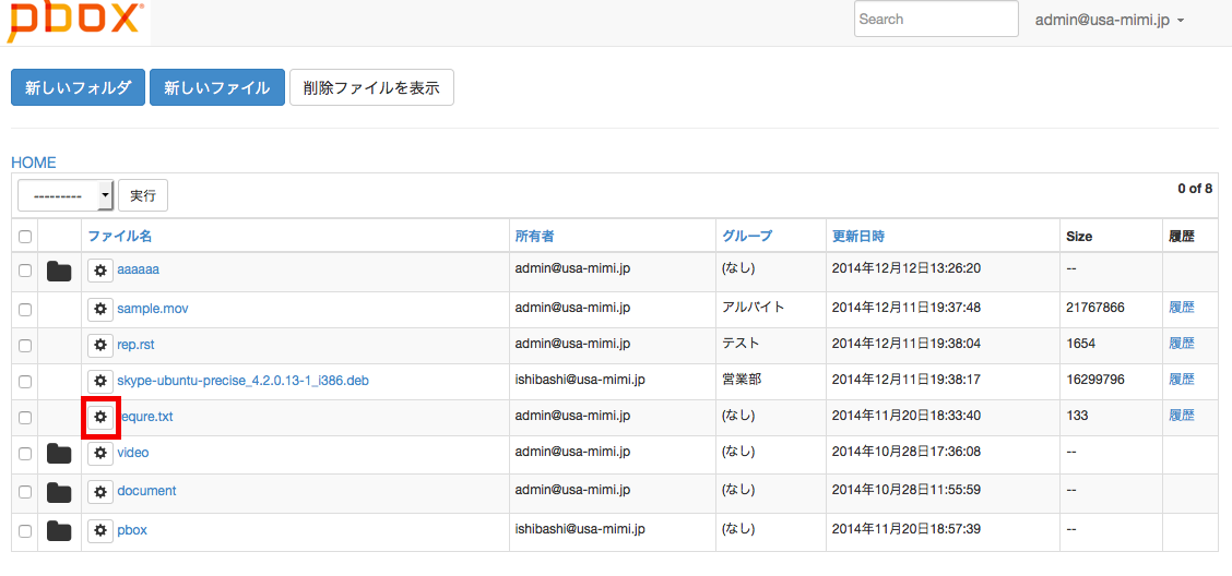 Screen Shot 2014-12-15 at 17.37.12.png