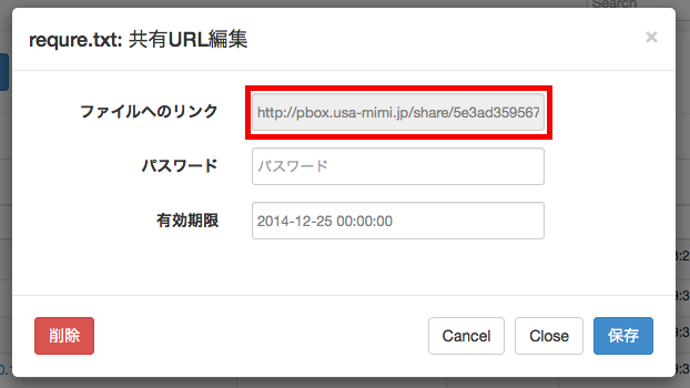 Screen Shot 2014-12-15 at 17.12.45.png