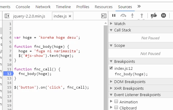 break-dom-code.gif