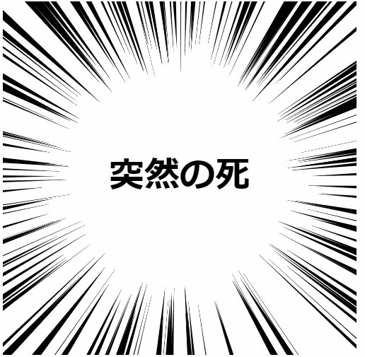 Canvasで漫画にあるような集中線を書いてみた Qiita Canvasで漫画にあるような集中線を書いてみた Qiita