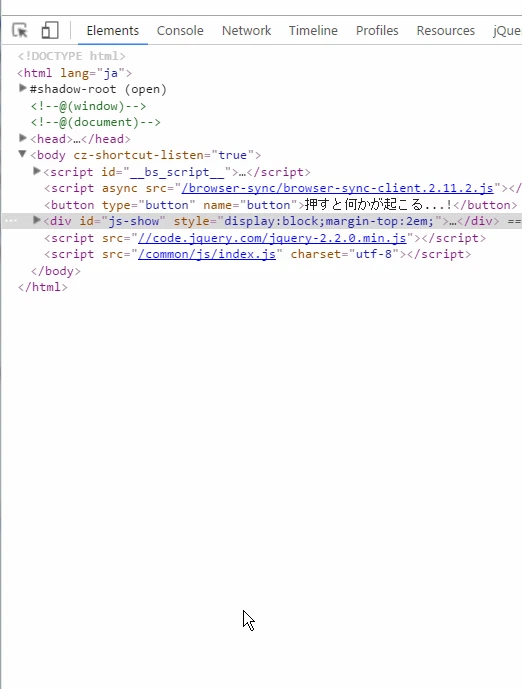 break-dom-element.gif