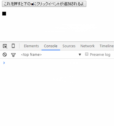 Jquery On は追加式なのでイベントの重複登録に注意しよう Qiita Jquery On は追加式なのでイベントの重複登録に注意しよう Qiita