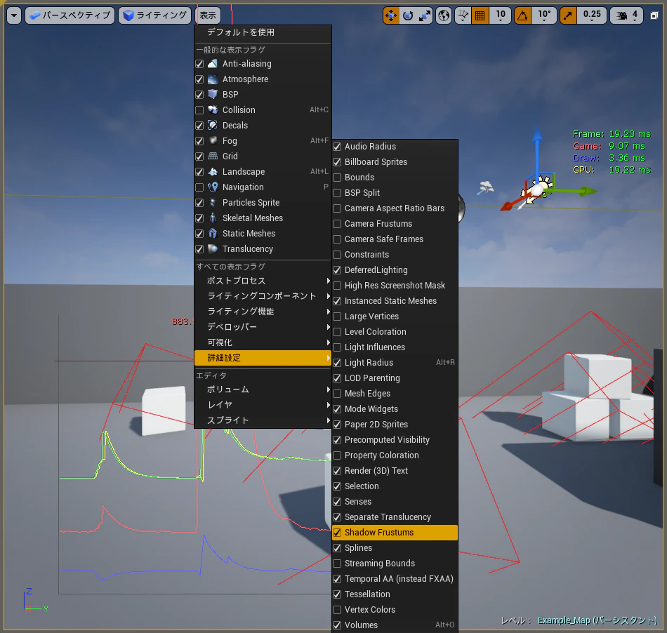 UE4ShadowFrustums.png