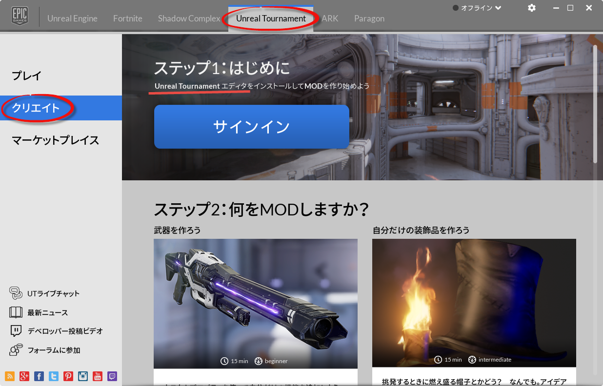 Epic Games Launcherのラーニングタブのサンプルの美味しいつまみかた Qiita Epic Games Launcherのラーニングタブのサンプルの美味しいつまみかた Qiita