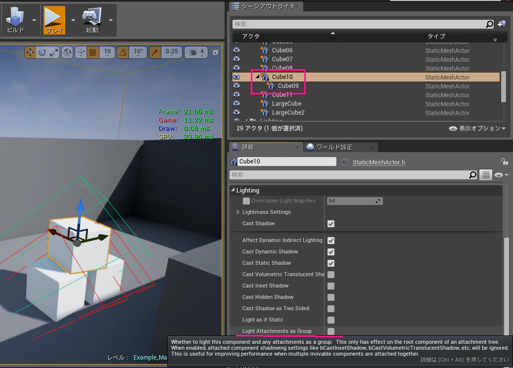 UE4LightGrouping.png