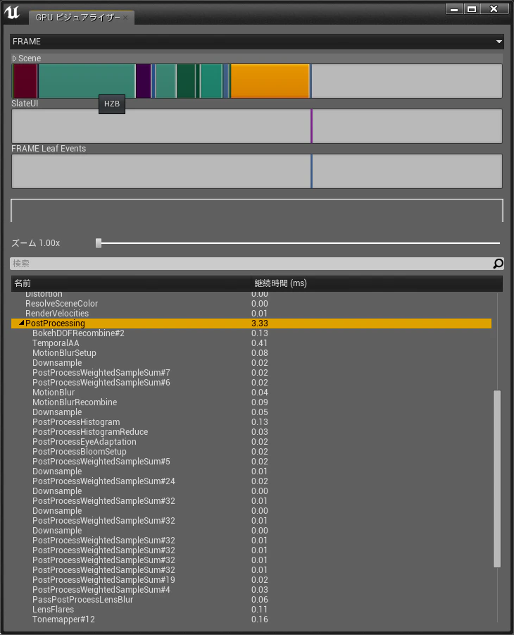 UE4ProfileGPU.png