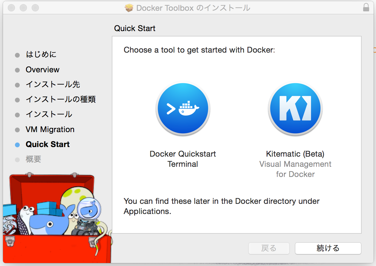 Docker.png