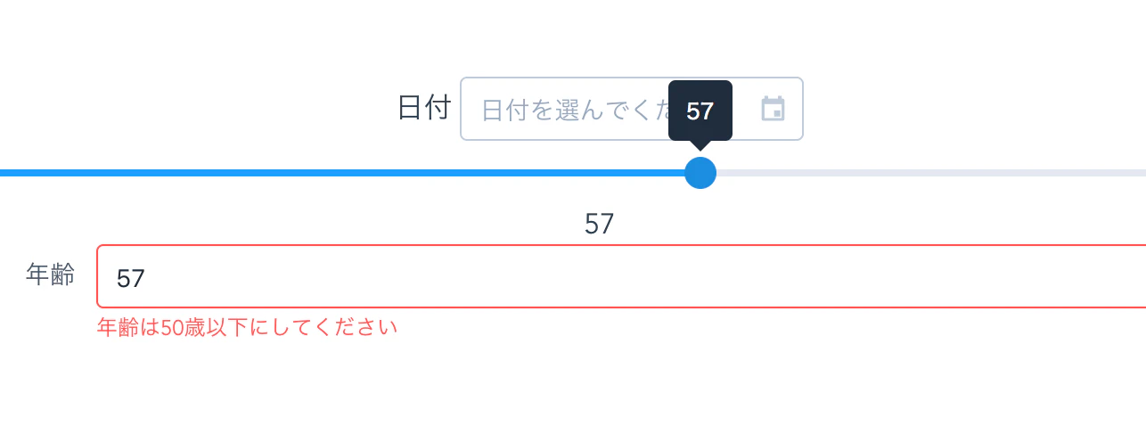 スクリーンショット 2017-10-04 22.46.04.png