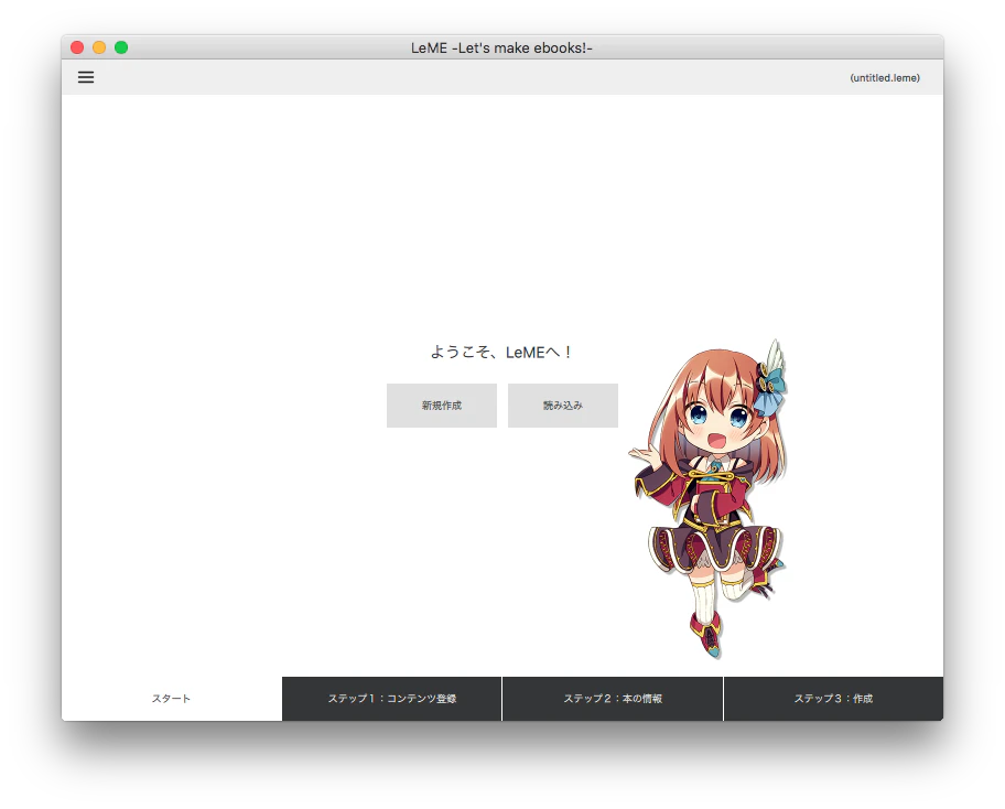 スクリーンショット 2017-12-11 1.01.48.png