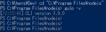 gulp_with_powershell.png