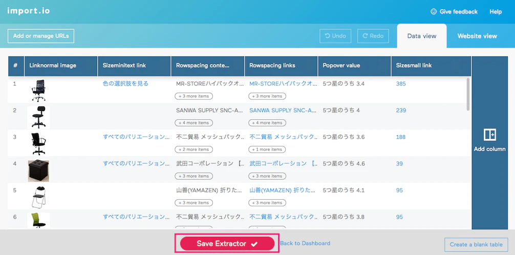 import.io_002.png