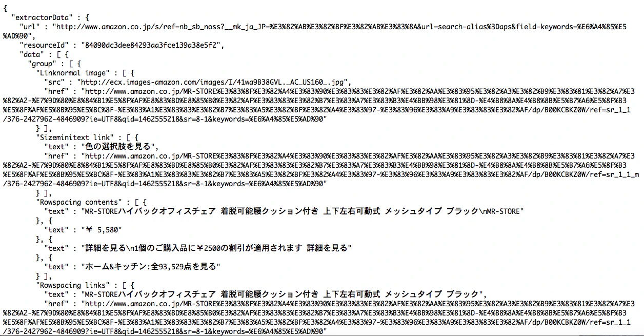 スクリーンショット 2016-05-07 2.22.10.png
