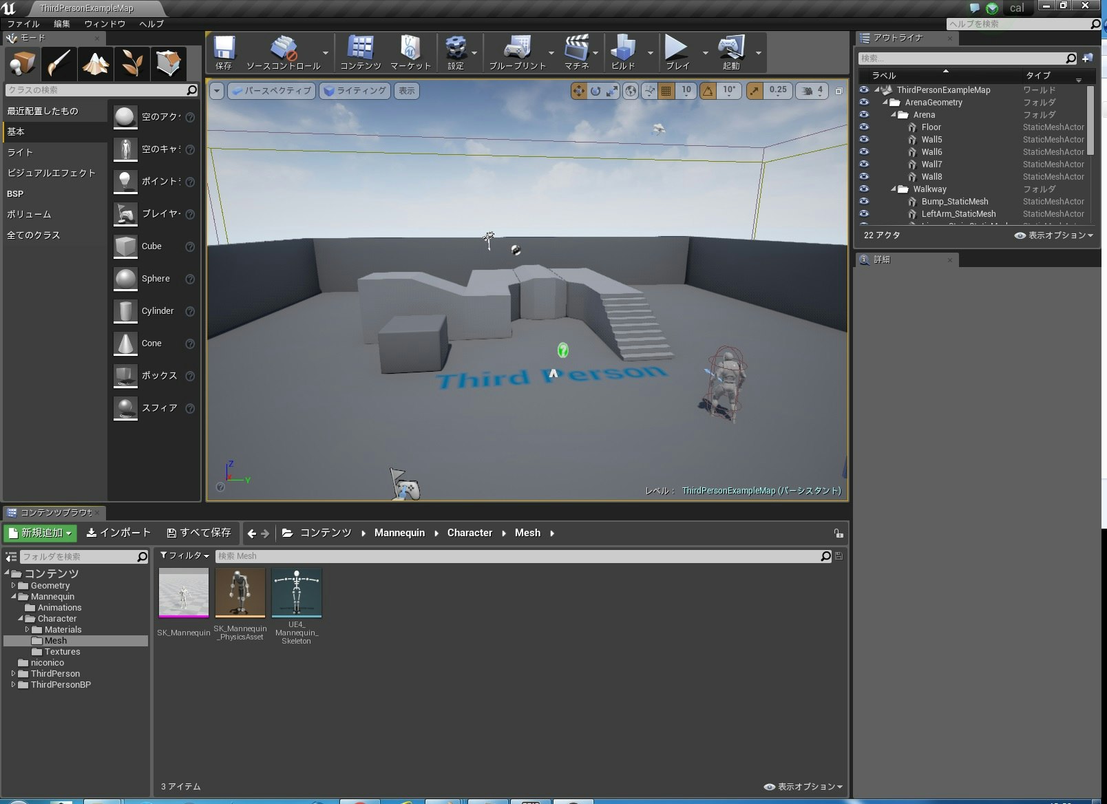 Ue4 ボーンアニメーションの再利用 Mmdモデル編 Qiita Ue4 ボーンアニメーションの再利用 Mmdモデル編 Qiita