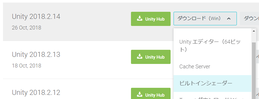 Unity-10download-builtin-shader.png