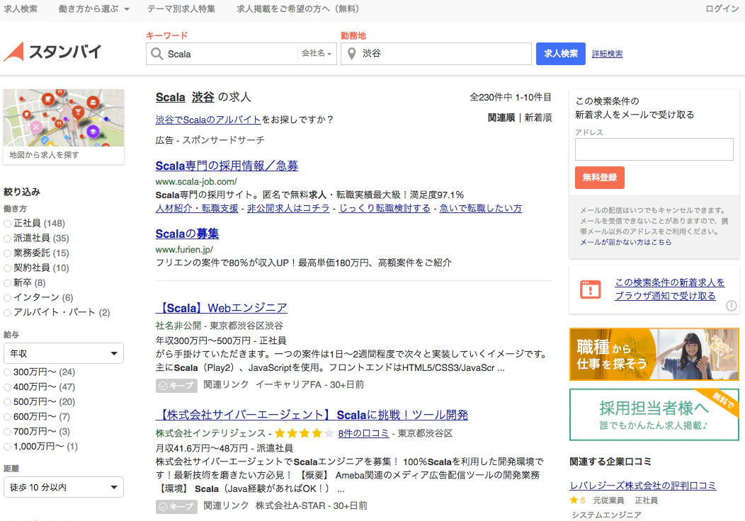 スクリーンショット 2016-07-04 18.07.31.png