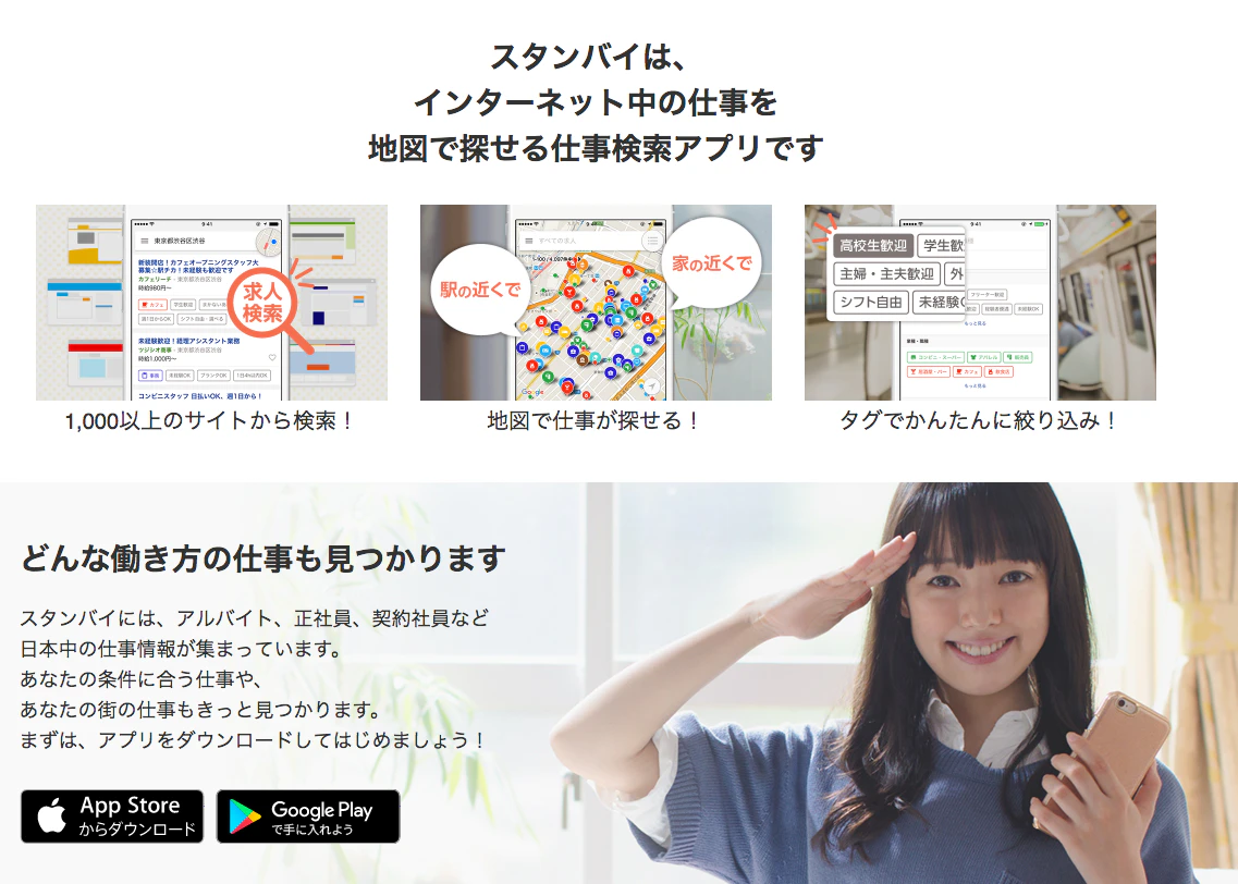 スクリーンショット 2016-07-07 18.05.46.png