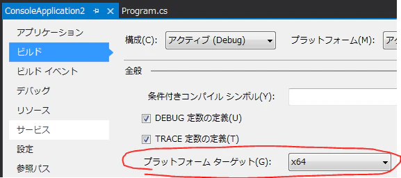 キャプチャ.PNG