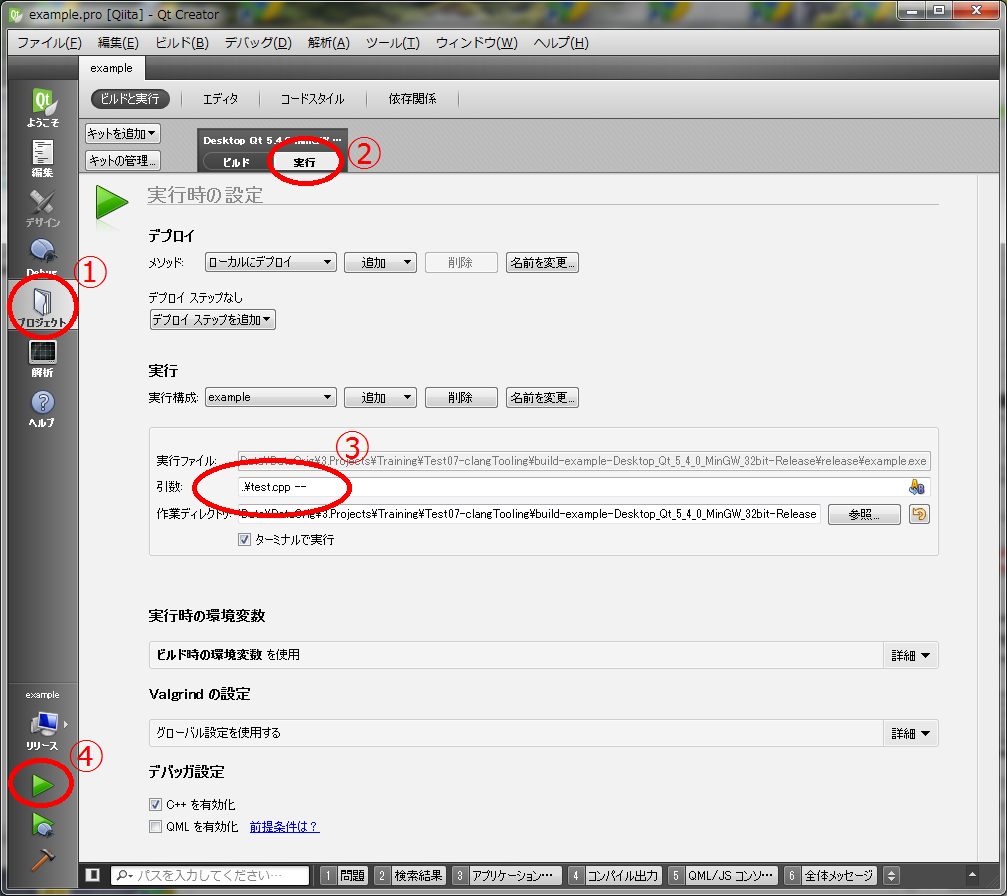Clangのlibtoolingでastをダンプするツールを作ってみた Qiita Clangのlibtoolingでastをダンプするツールを作ってみた Qiita