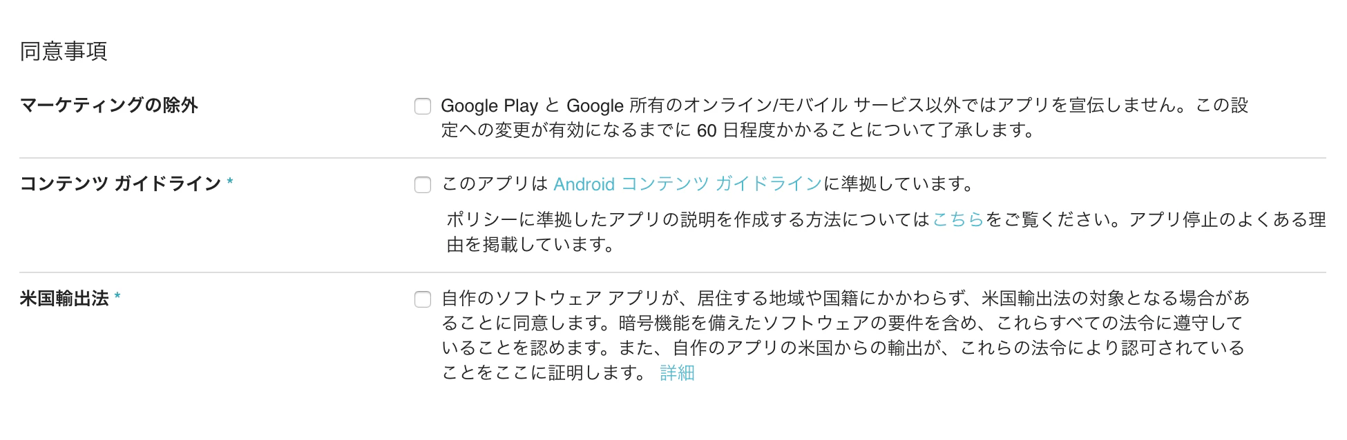 Screen Shot 2015-07-01 at 10.34.16.png