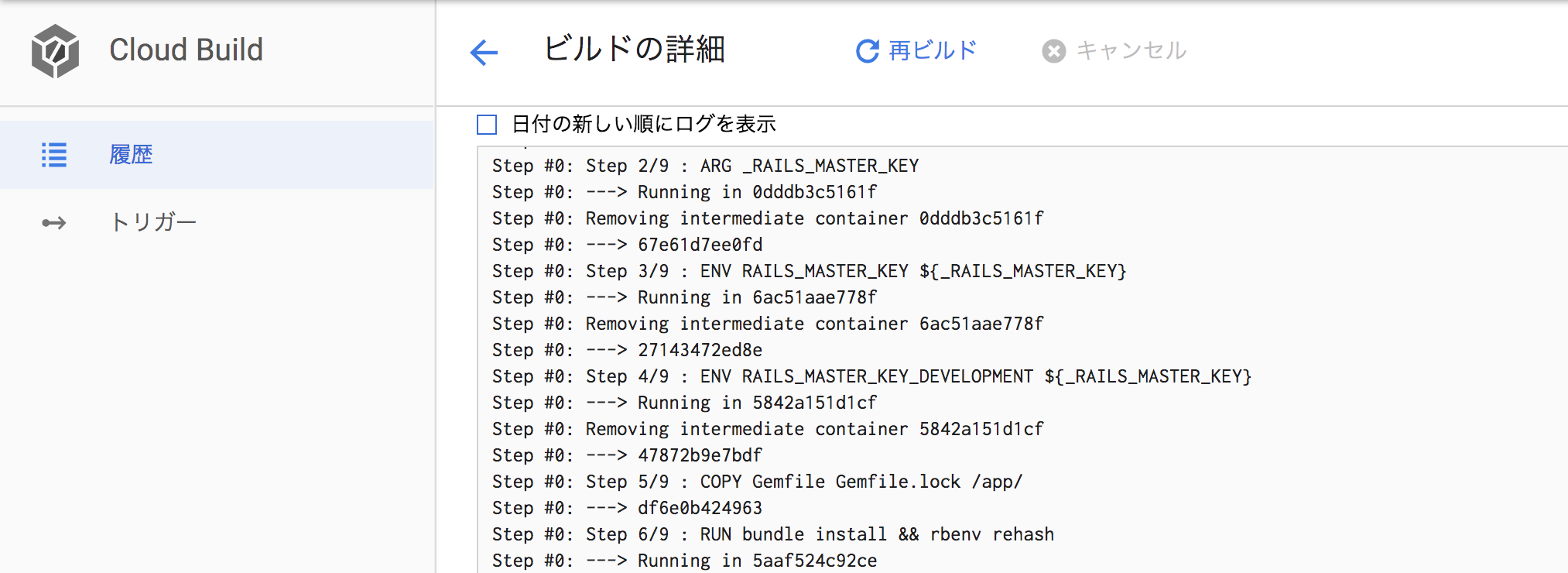 Cloud_Build_-_consulting-cloud-prd_-_Google_Cloud_Platform.png
